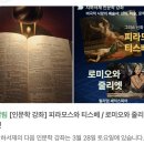 와인 인문학 | [지하서재] 서울에 숨겨진 비밀같은 바| 인문학 강좌 후기, 와인바, 북카페, 정릉 책방