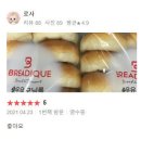 GS25상계제일점 이미지