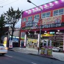 타이어테크 서부산점 이미지
