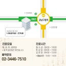 나도균의원 이미지