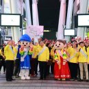 대전 스카이로드 이미지