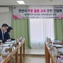 안산시립 지역아동센터 이미지