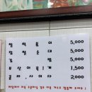 나누미3 | [서울 혜화 맛집] 서울 3대 떡볶이, 대학로 나누미떡볶이 후기