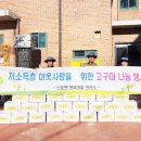 고맙구마