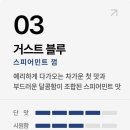 봉덕전자 이미지