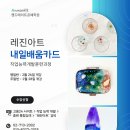 핸드메이트공예학원