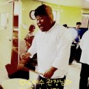 신명나는 난타 이미지