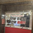 싹쓰리김치삼겹살덕계동