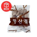 씨밀레 쇼핑하우