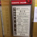 원더풀 골프장 이미지