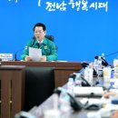 경보사슴 이미지