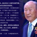 일생은 매우 짧다/生涯はあまりにも短い/Life is Too Short/人生苦短 이미지