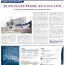 한세대학교 피아노페다고지대학원 이미지