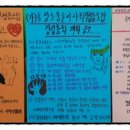 가온길사천여고사회적협동조합