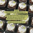 방배천로4안길 61_ | 사당 이수역 두바이쫀득쿠키 두쫀쿠 로즈드메,올라하이 가격 후기