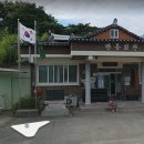 소유마을회관 이미지