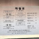 [순천 로컬 맛집] 풍덕동 맛집 육사 순희집밥 내돈내산 솔직후기