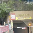 문경온누리체육센터 | 육아용품 한번에 볼 수 있는 베이비하우스 검단점 주차 온누리 이음카드 적립 20프로 꿀팁