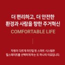 Smart공인중개사사무소 이미지