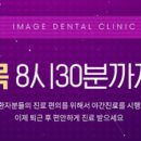 진치과기공소 이미지