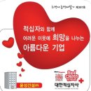 (주)윤성건설 이미지