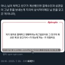 엄카