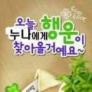 행운 - 관악구 은천로39길 39 | 행운