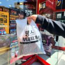 기장 가성비 부대찌개 땅스부대찌개 포장 배달 전문점 내돈내산 후기
