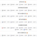 아이맘심소아청소년과의원 이미지