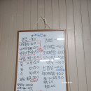 세연면옥