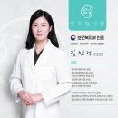 연우한의원 이미지