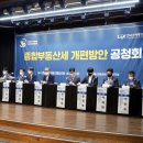 한국조세재정연구원 이미지