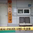 고기등경로당 이미지