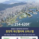 중앙동254 이미지