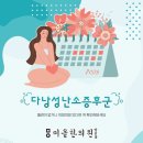 가촌한의원 이미지
