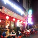 꿍시앙 | 의왕시 왕곡동 중식당맛집, 꿍시앙차이니스레스토랑