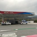 내린천주유소 이미지