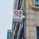 그랜드온누리약국 이미지