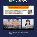 대치제이엠가정의학과의원 | [공지] 🧡데이웰가정의학과 대치 바이오타임즈 언론 보도: "같은 공간, 같은 의료진 — 더 주체적인 진료...