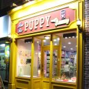 진보퍼피 이미지