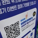 (주)럭키인터내셔날