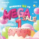 행복이 가득한 수약국 | [메가팩토리약국 서울금천점] 영양제 가득한 창고형 약국 등장, 내돈내산 방문 후기