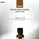 진영열처리 - 114 | 진영열처리