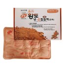 진양 쇼핑하우