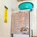 맛나국시