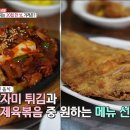 진평식당 이미지