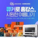 ㈜전샵 이미지