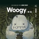 달서아트센터 본관 이미지