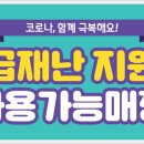 나렌즈(중앙로점) 이미지