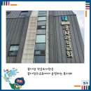 꿈사랑 작은도서관 이미지